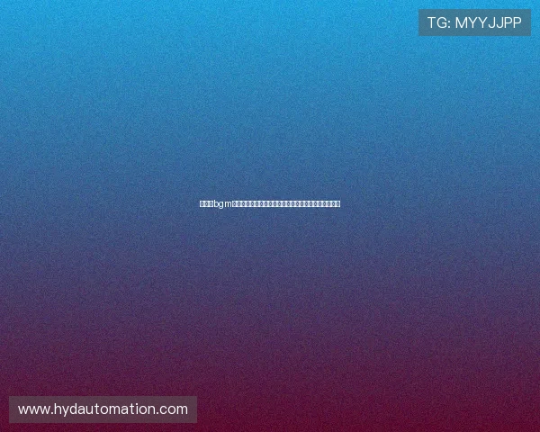 以哈登bgm点燃赛场情绪见证巨星步伐与时代节奏共振书写篮球史